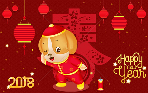 <b>喜迎2018！薩奧機(jī)械祝廣大朋友元旦快樂</b>