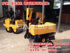 薩奧小型壓路機成路面機械市場發(fā)展主力