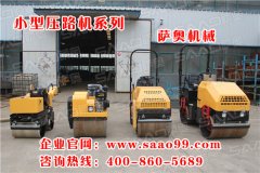 針對不同作業(yè)，如何選小型壓路機進行施工